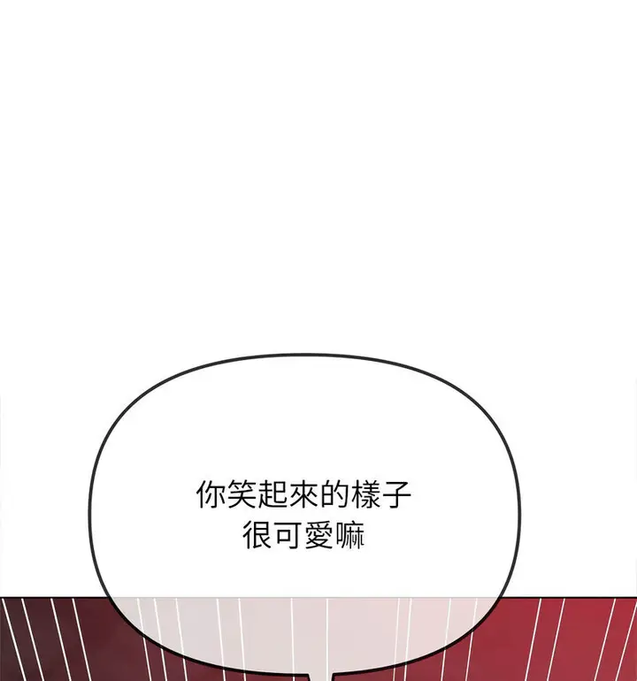 漫画《恶女勾勾缠/难缠小恶女》第203话第182张图
