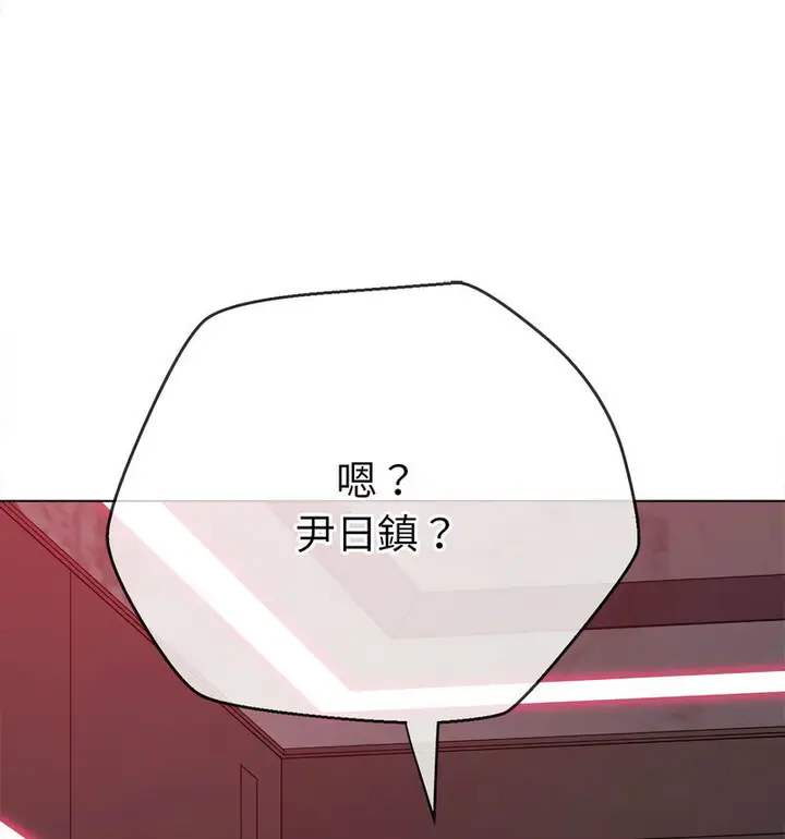 漫画《恶女勾勾缠/难缠小恶女》第203话第187张图