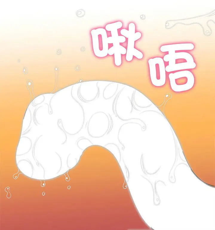 漫画《恶女勾勾缠/难缠小恶女》第203话第29张图