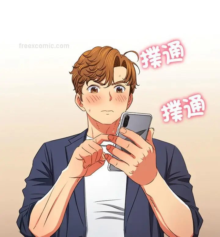 漫画《恶女勾勾缠/难缠小恶女》第203话第60张图