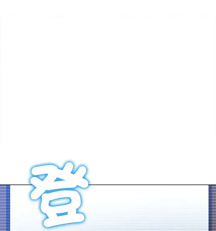 漫画《恶女勾勾缠/难缠小恶女》第203话第71张图