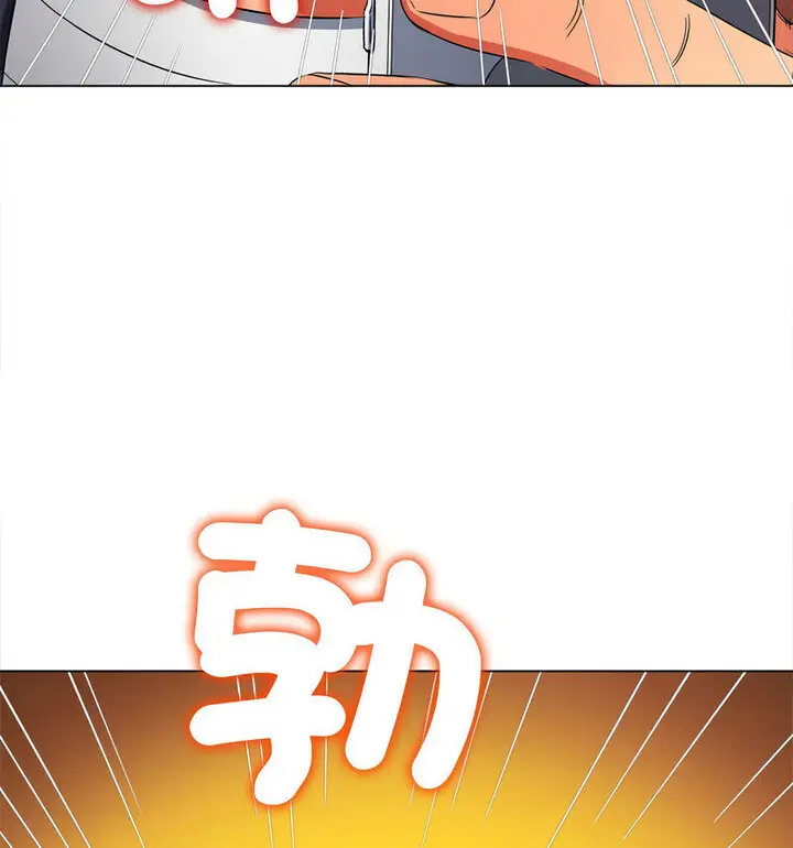 漫画《恶女勾勾缠/难缠小恶女》第203话第76张图