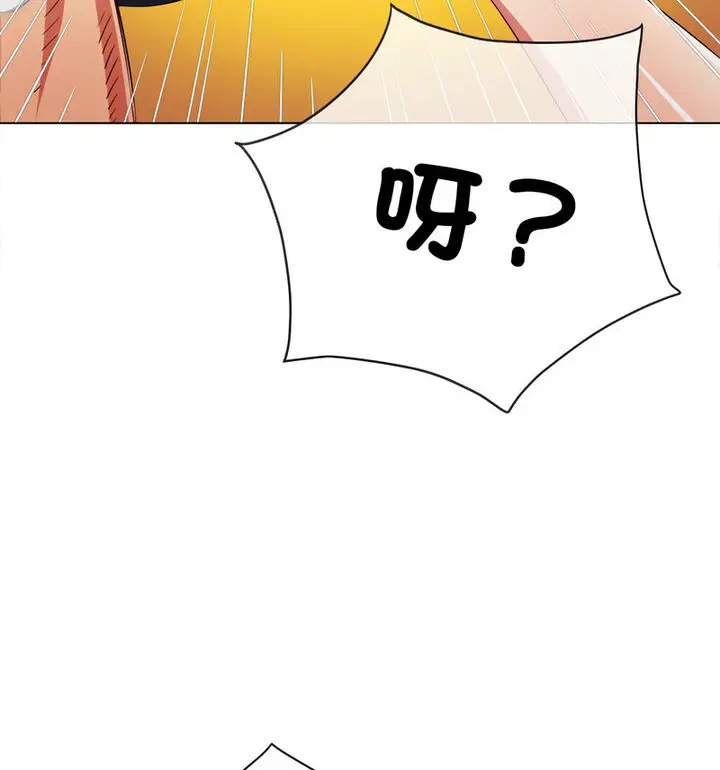 漫画《恶女勾勾缠/难缠小恶女》第203话第78张图