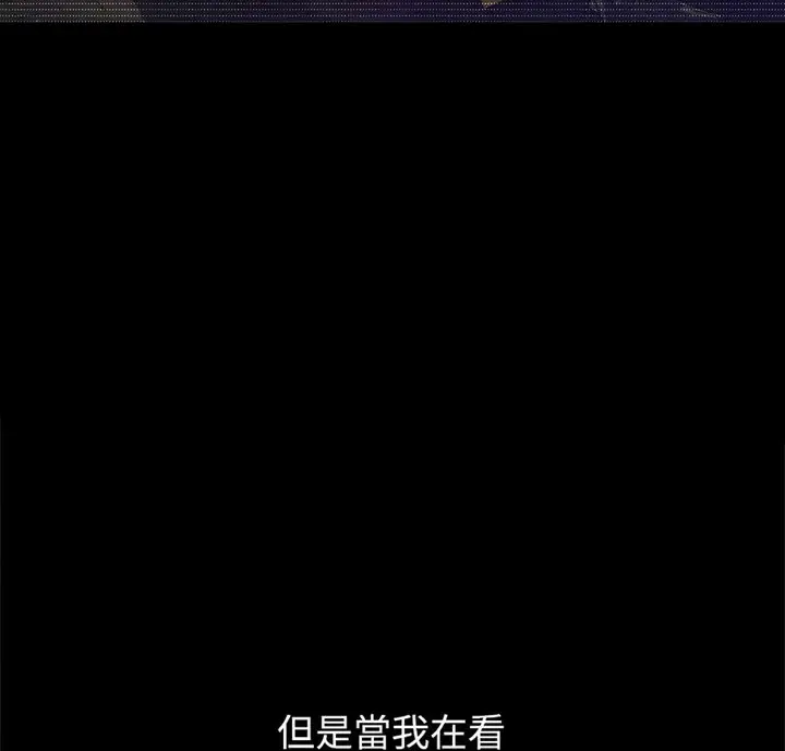 漫画《恶女勾勾缠/难缠小恶女》第203话第9张图