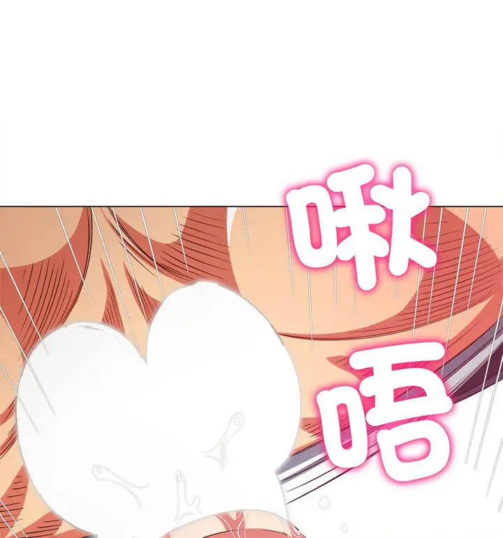 漫画《恶女勾勾缠/难缠小恶女》第203话第99张图