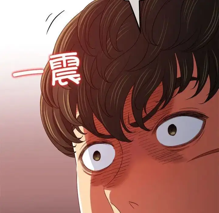 漫画《恶女勾勾缠/难缠小恶女》第204话第121张图