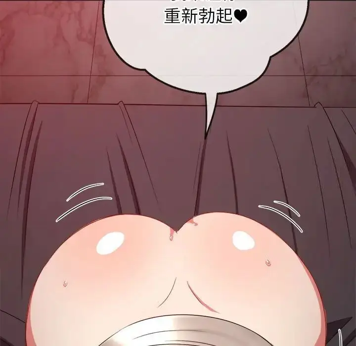漫画《恶女勾勾缠/难缠小恶女》第204话第159张图
