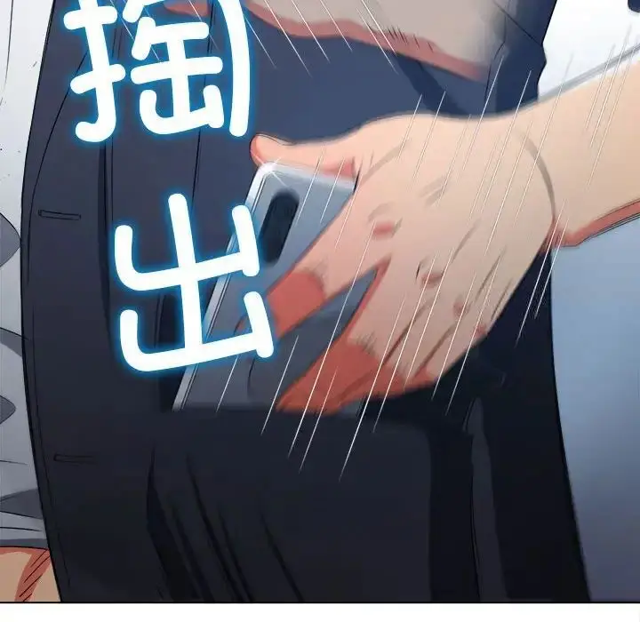 漫画《恶女勾勾缠/难缠小恶女》第204话第163张图
