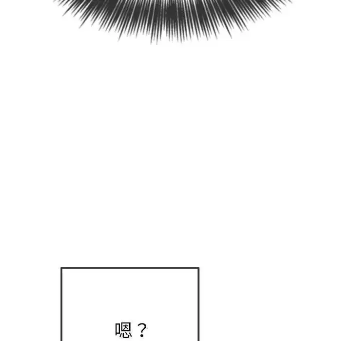 漫画《恶女勾勾缠/难缠小恶女》第204话第165张图