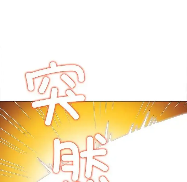 漫画《恶女勾勾缠/难缠小恶女》第204话第177张图