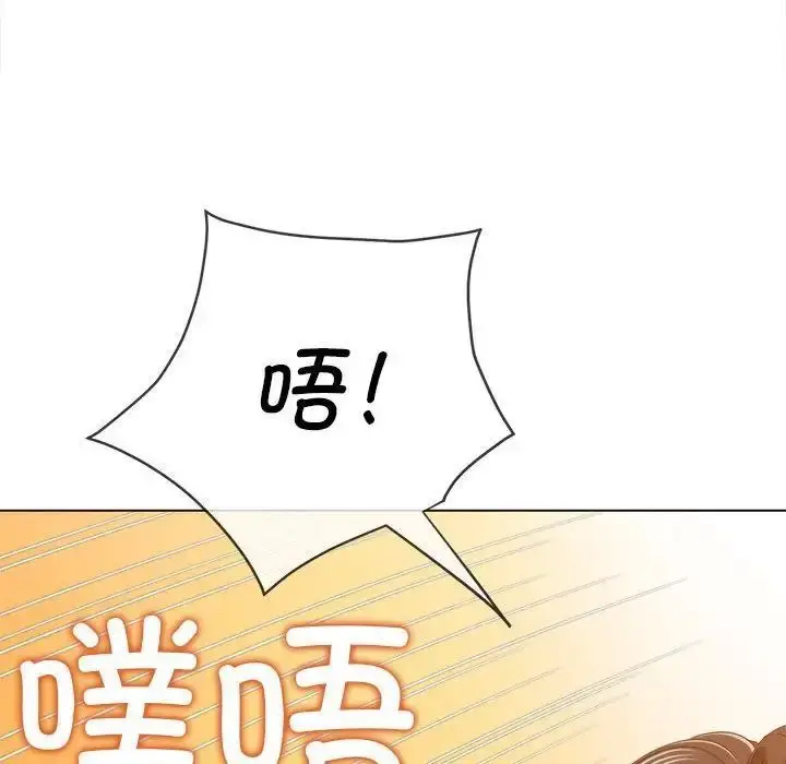 漫画《恶女勾勾缠/难缠小恶女》第204话第179张图