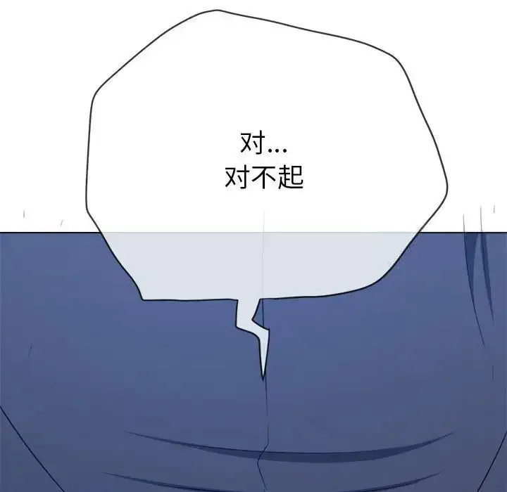 漫画《恶女勾勾缠/难缠小恶女》第204话第186张图