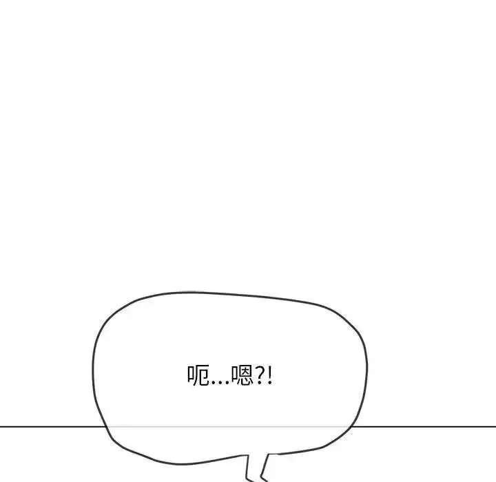 漫画《恶女勾勾缠/难缠小恶女》第204话第37张图