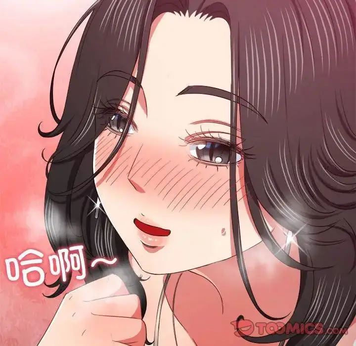 漫画《恶女勾勾缠/难缠小恶女》第204话第52张图
