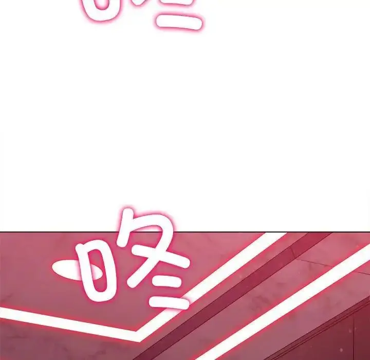 漫画《恶女勾勾缠/难缠小恶女》第204话第8张图