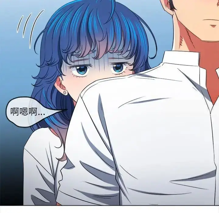 漫画《恶女勾勾缠/难缠小恶女》第204话第86张图