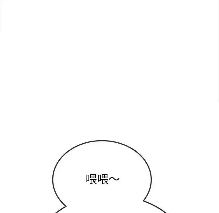漫画《恶女勾勾缠/难缠小恶女》第204话第93张图