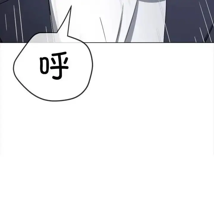 漫画《恶女勾勾缠/难缠小恶女》第205话第102张图