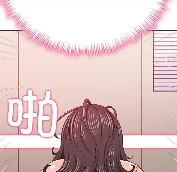 漫画《恶女勾勾缠/难缠小恶女》第205话第119张图