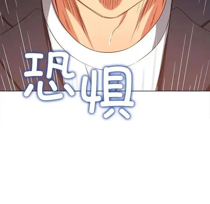 漫画《恶女勾勾缠/难缠小恶女》第205话第131张图