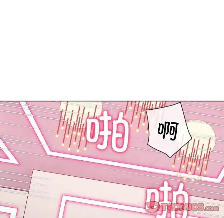 漫画《恶女勾勾缠/难缠小恶女》第205话第132张图