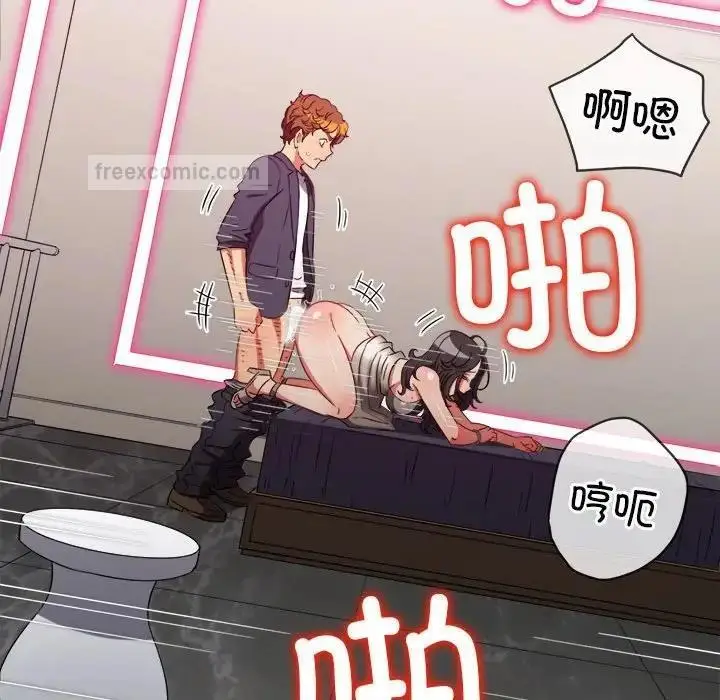 漫画《恶女勾勾缠/难缠小恶女》第205话第133张图