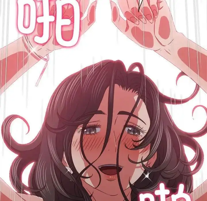 漫画《恶女勾勾缠/难缠小恶女》第205话第136张图