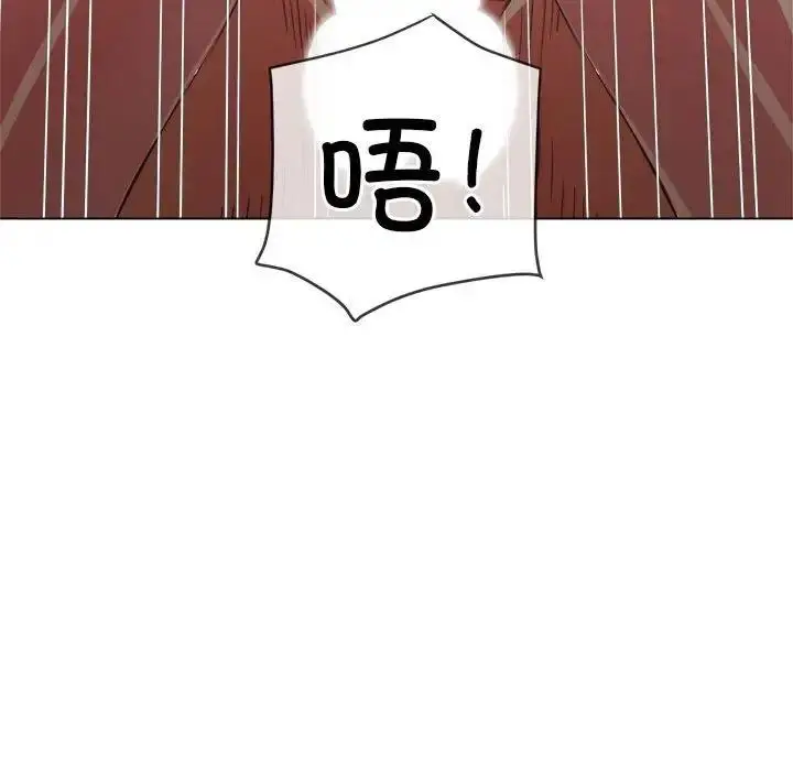 漫画《恶女勾勾缠/难缠小恶女》第205话第139张图
