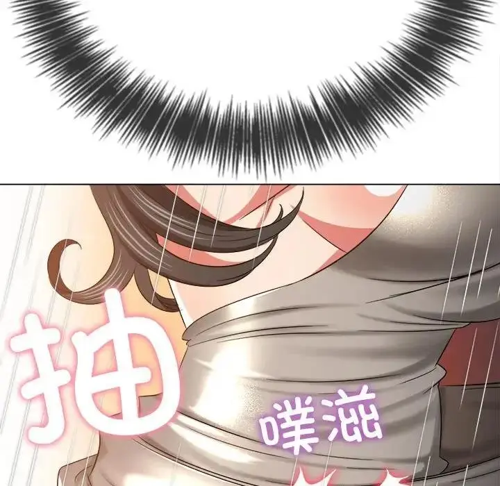 漫画《恶女勾勾缠/难缠小恶女》第205话第141张图