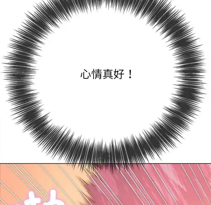 漫画《恶女勾勾缠/难缠小恶女》第205话第149张图