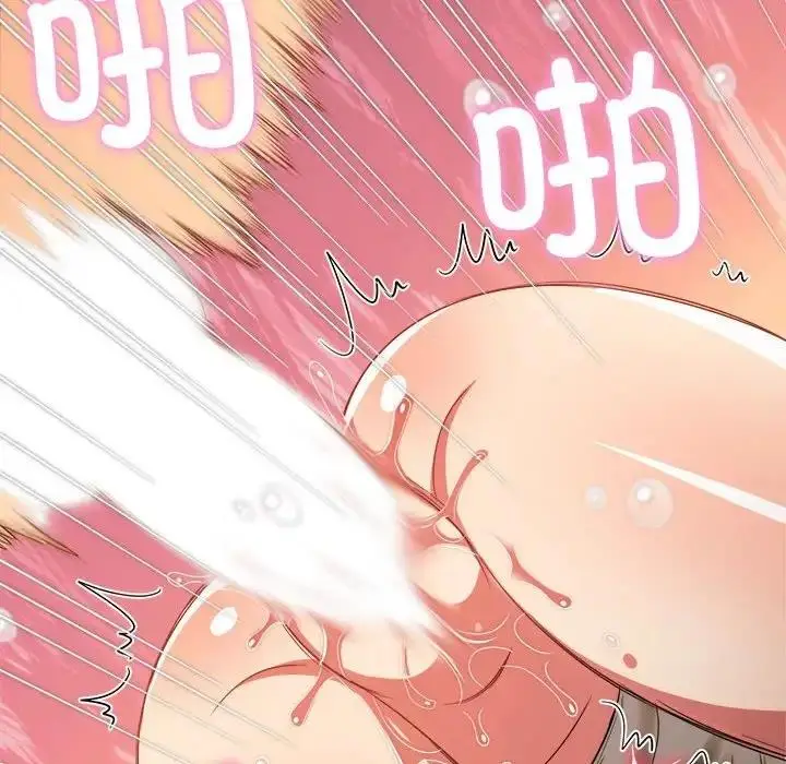 漫画《恶女勾勾缠/难缠小恶女》第205话第150张图