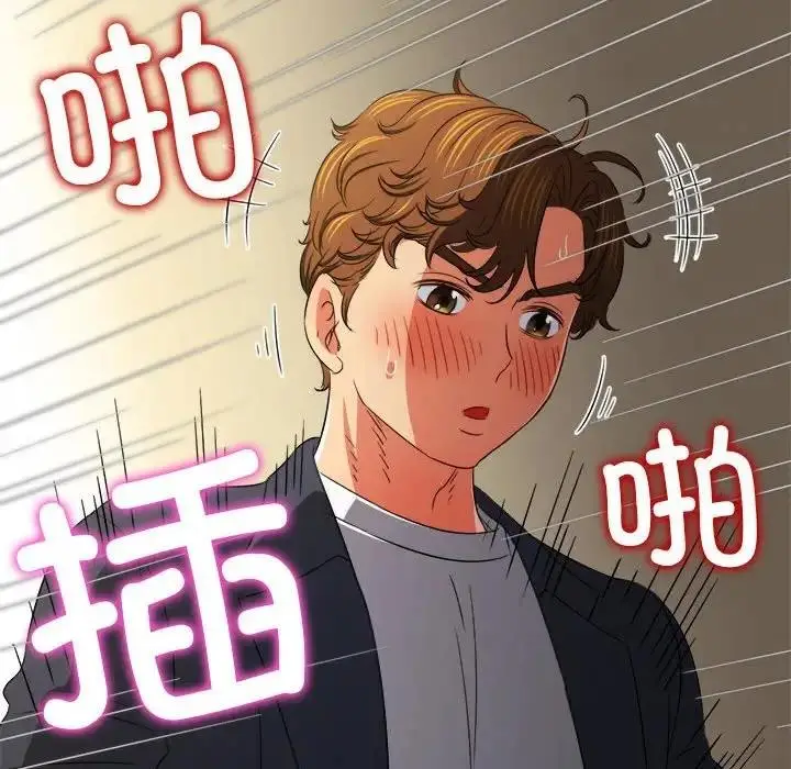 漫画《恶女勾勾缠/难缠小恶女》第205话第154张图