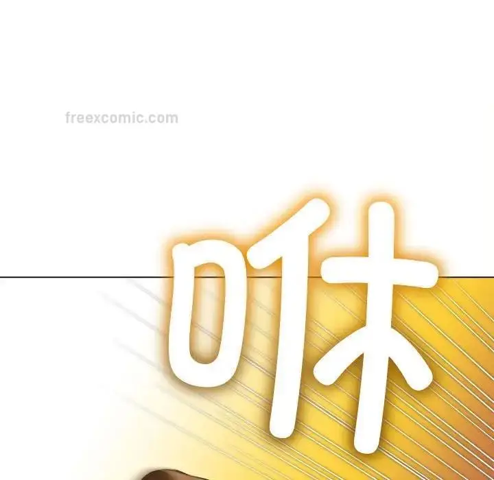 漫画《恶女勾勾缠/难缠小恶女》第205话第171张图