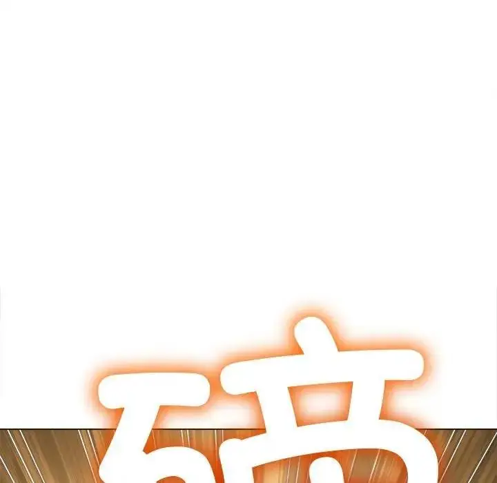 漫画《恶女勾勾缠/难缠小恶女》第205话第173张图