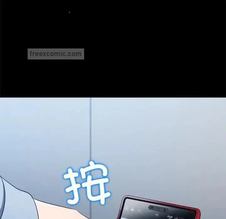 漫画《恶女勾勾缠/难缠小恶女》第205话第19张图