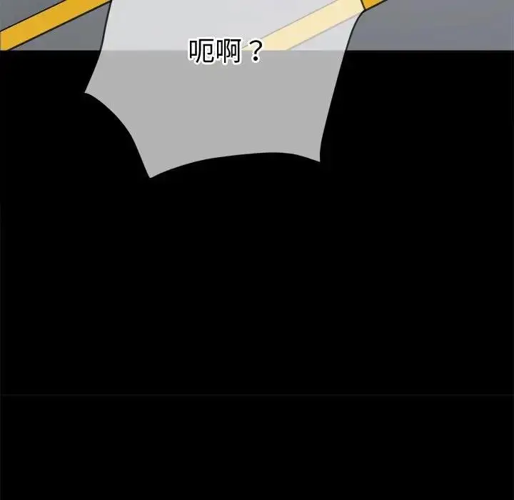 漫画《恶女勾勾缠/难缠小恶女》第205话第54张图