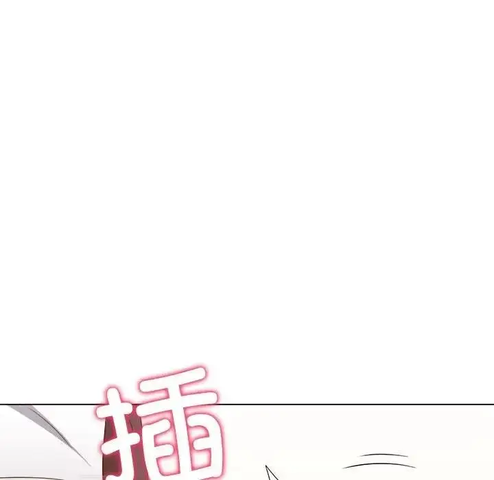 漫画《恶女勾勾缠/难缠小恶女》第205话第79张图