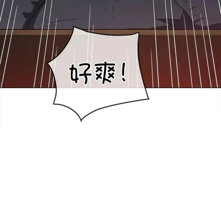 漫画《恶女勾勾缠/难缠小恶女》第205话第94张图