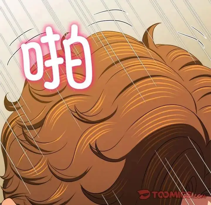 漫画《恶女勾勾缠/难缠小恶女》第206话第100张图