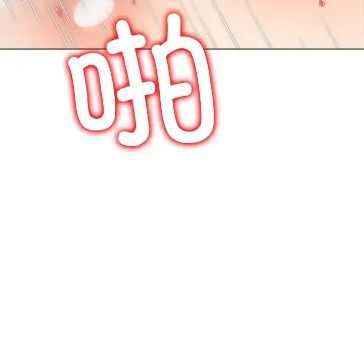 漫画《恶女勾勾缠/难缠小恶女》第206话第103张图