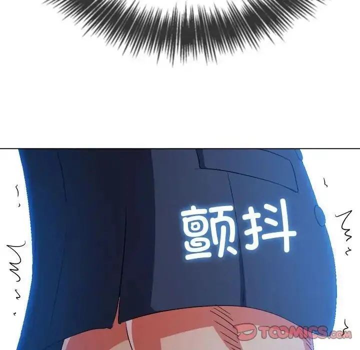 漫画《恶女勾勾缠/难缠小恶女》第206话第108张图