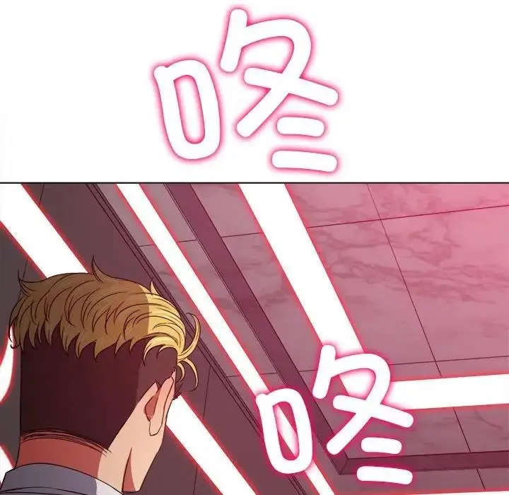 漫画《恶女勾勾缠/难缠小恶女》第206话第11张图