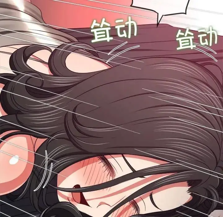 漫画《恶女勾勾缠/难缠小恶女》第206话第113张图