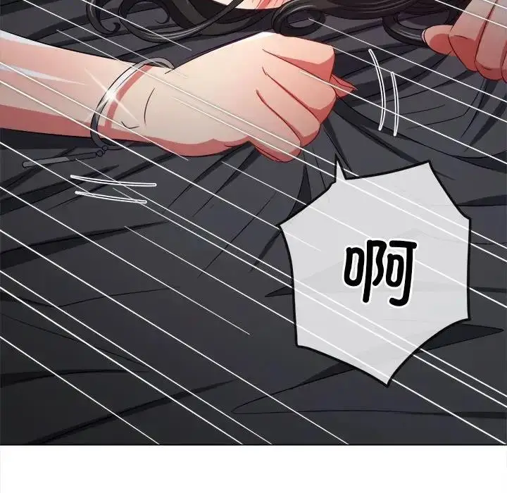 漫画《恶女勾勾缠/难缠小恶女》第206话第114张图