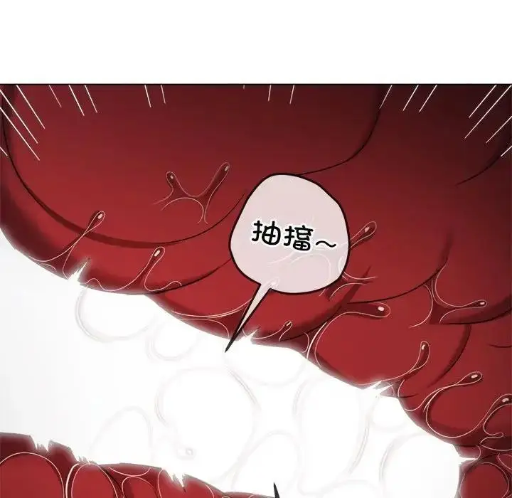 漫画《恶女勾勾缠/难缠小恶女》第206话第119张图