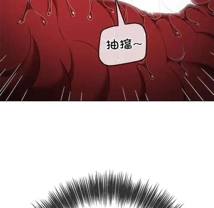 漫画《恶女勾勾缠/难缠小恶女》第206话第120张图