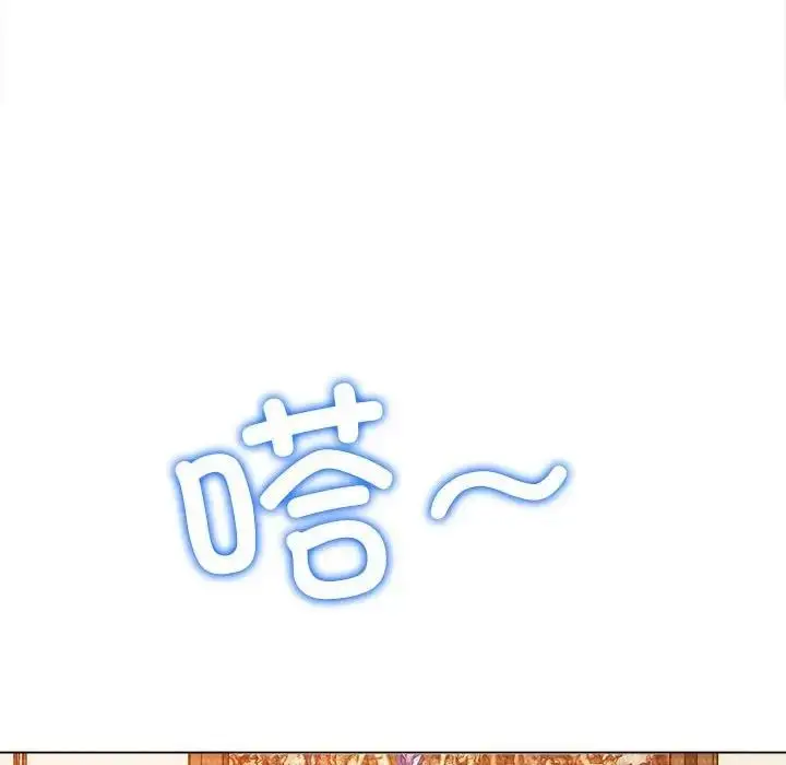 漫画《恶女勾勾缠/难缠小恶女》第206话第130张图