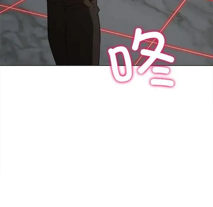 漫画《恶女勾勾缠/难缠小恶女》第206话第14张图