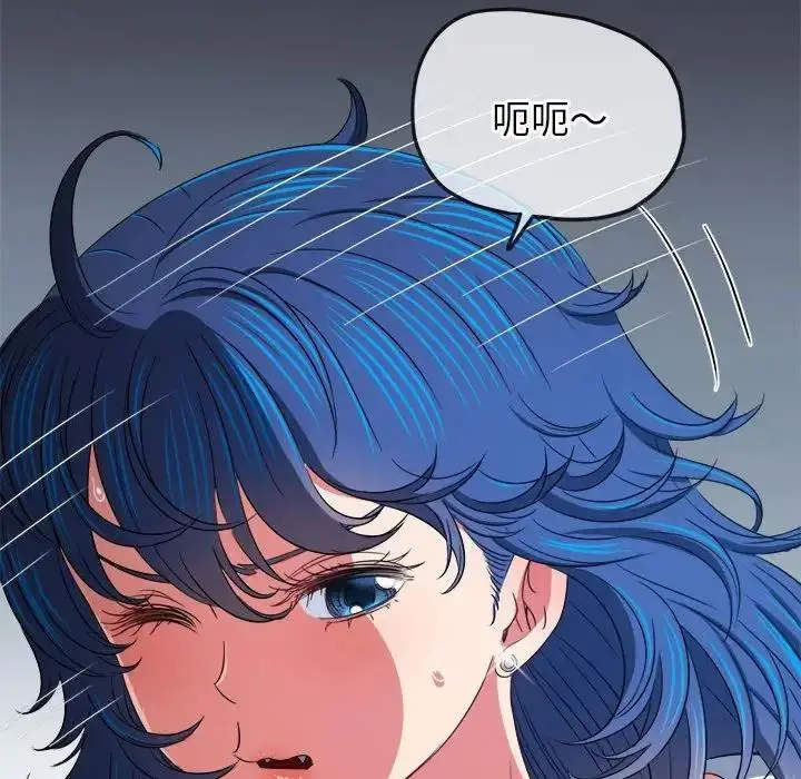漫画《恶女勾勾缠/难缠小恶女》第206话第149张图