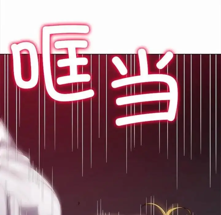 漫画《恶女勾勾缠/难缠小恶女》第206话第163张图